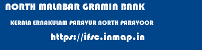 NORTH MALABAR GRAMIN BANK  KERALA ERNAKULAM PARAVUR NORTH PARAVOOR  ifsc code